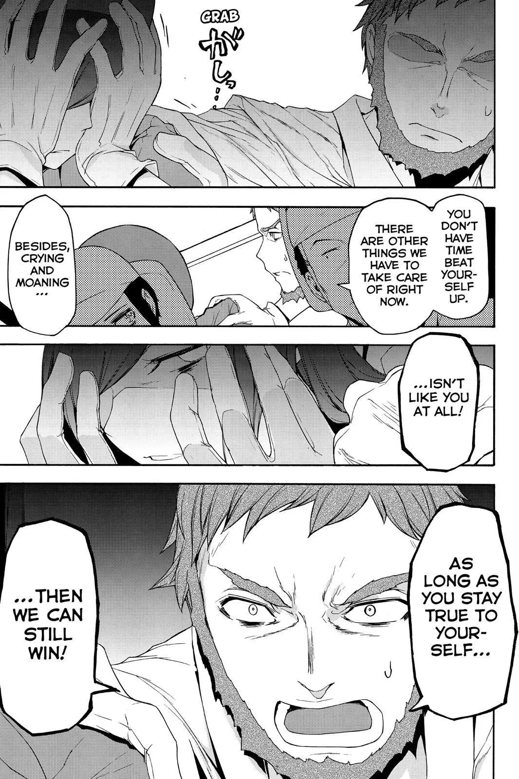 Yozakura Quartet Chapter 119 page 11