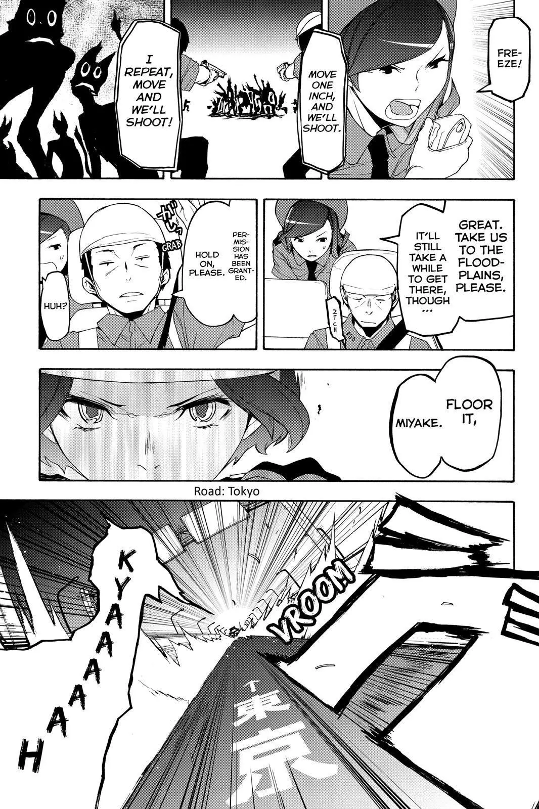 Yozakura Quartet Chapter 119 page 13