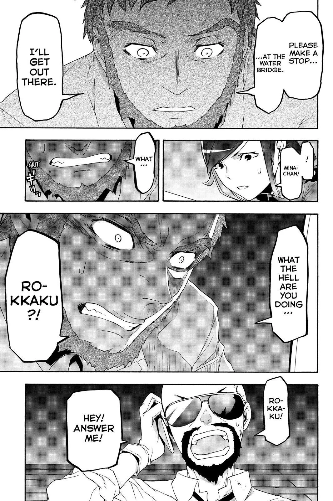 Yozakura Quartet Chapter 119 page 15