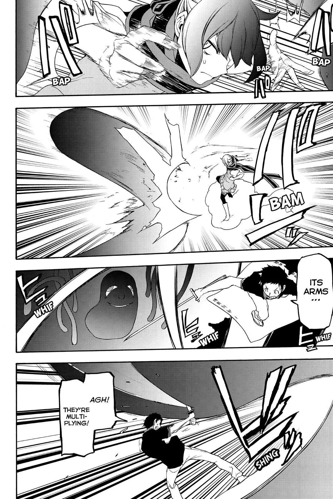 Yozakura Quartet Chapter 119 page 18