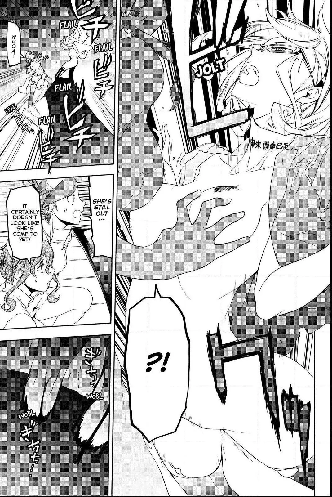 Yozakura Quartet Chapter 119 page 47