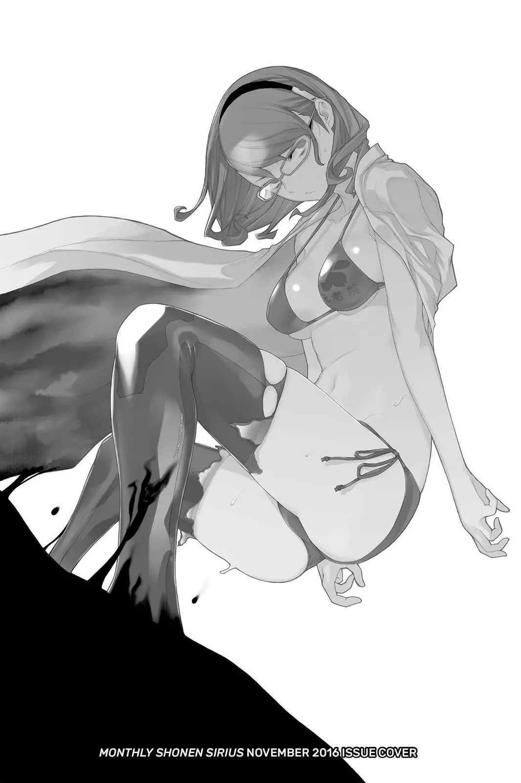 Yozakura Quartet Chapter 119 page 63