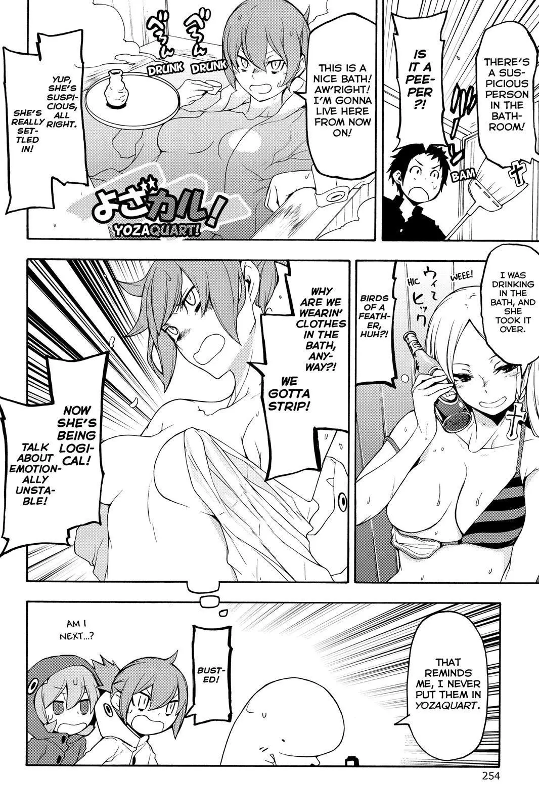 Yozakura Quartet Chapter 119 page 64