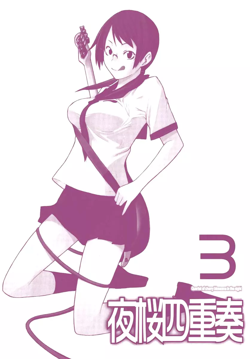 Yozakura Quartet Chapter 12 page 2