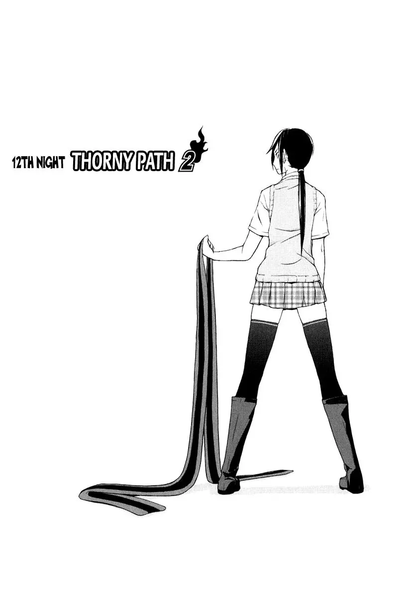 Yozakura Quartet Chapter 12 page 7