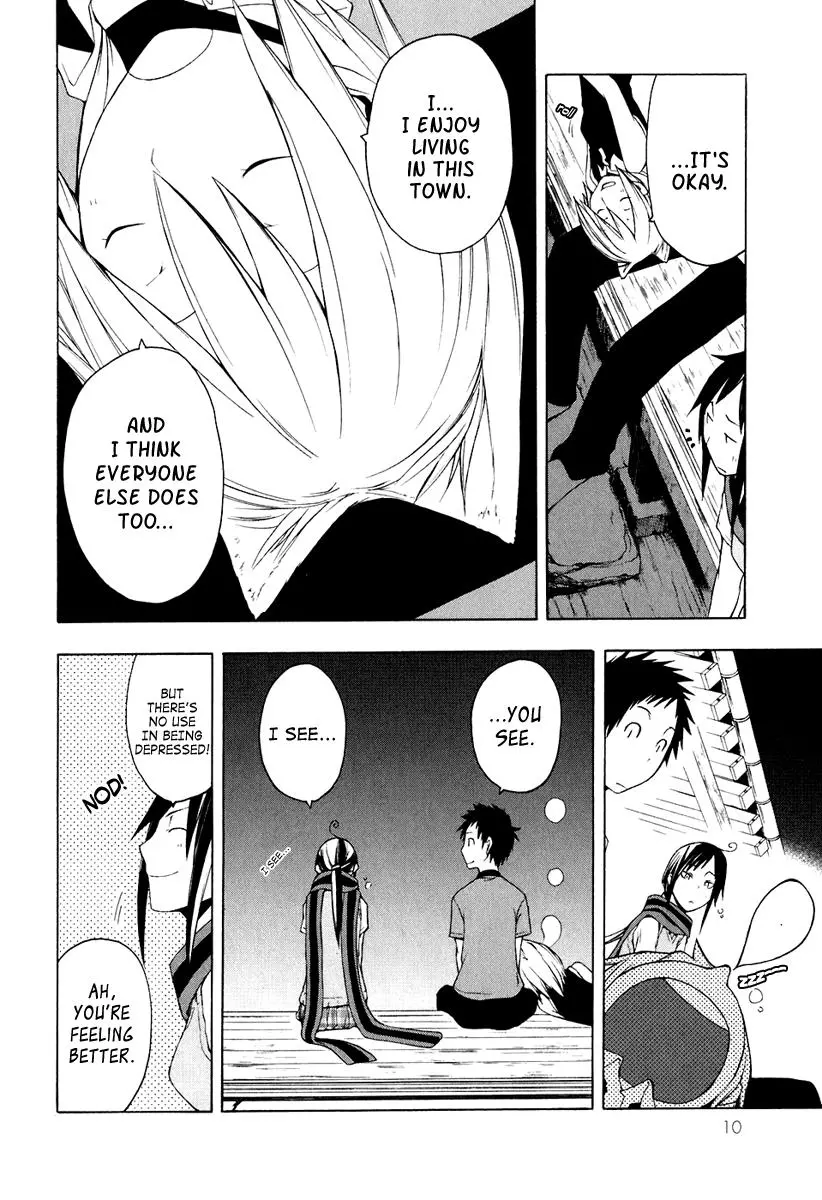 Yozakura Quartet Chapter 12 page 11