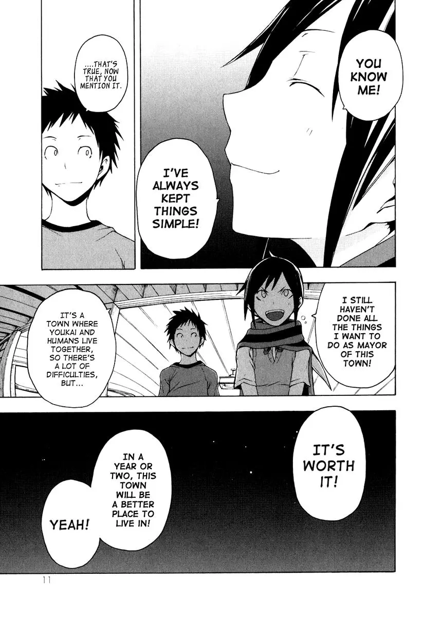 Yozakura Quartet Chapter 12 page 12