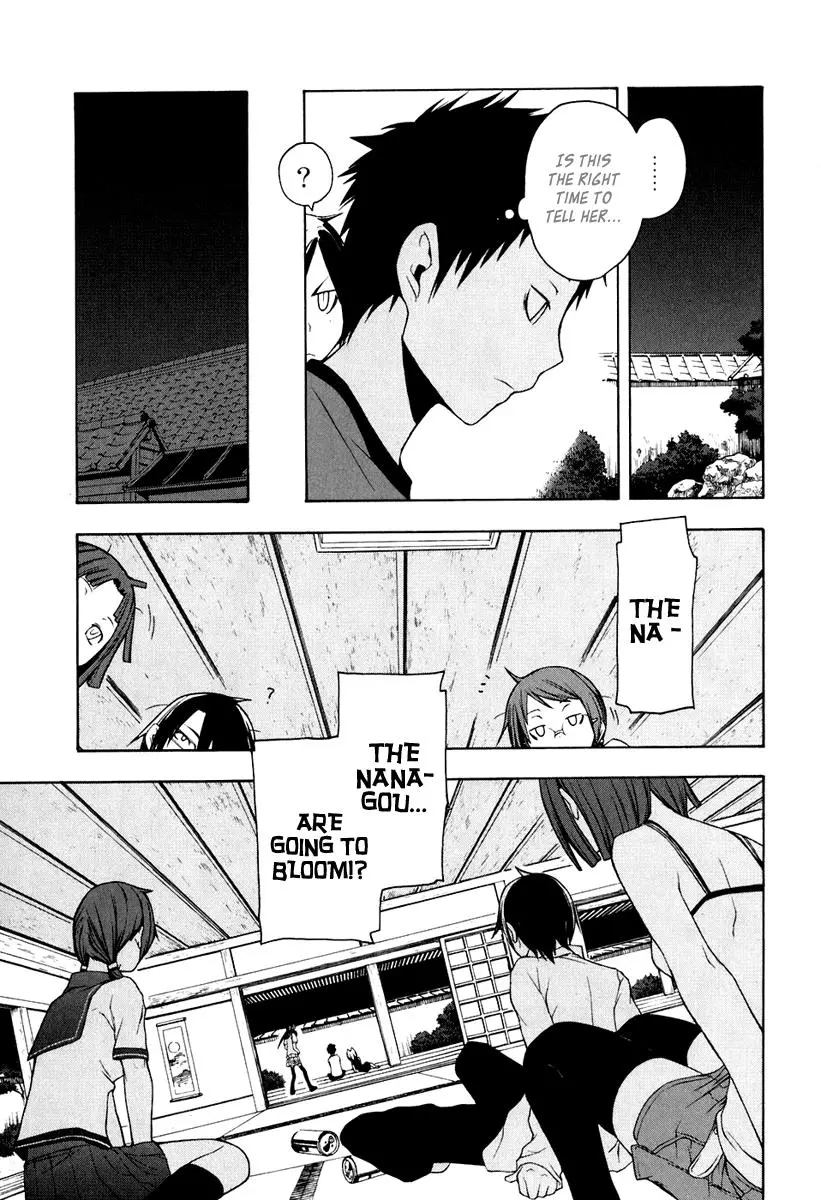 Yozakura Quartet Chapter 12 page 14