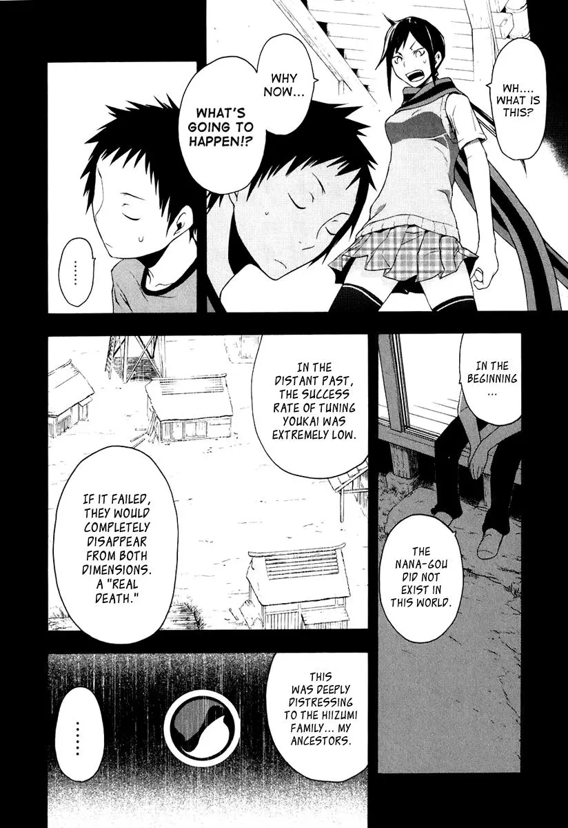 Yozakura Quartet Chapter 12 page 15