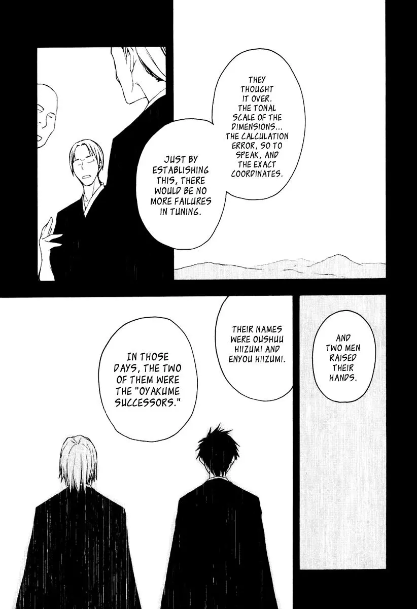Yozakura Quartet Chapter 12 page 16