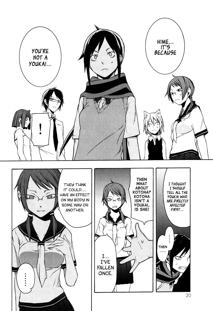 Yozakura Quartet Chapter 12 page 21
