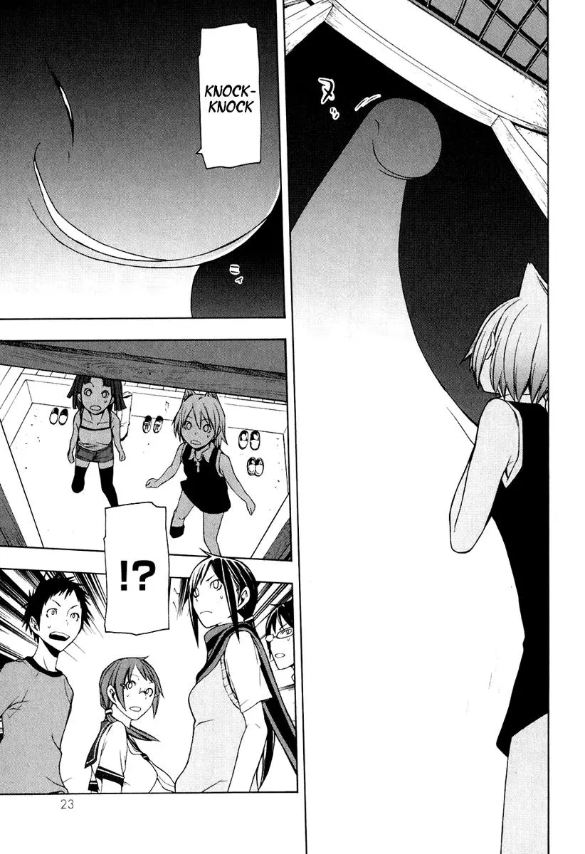 Yozakura Quartet Chapter 12 page 24