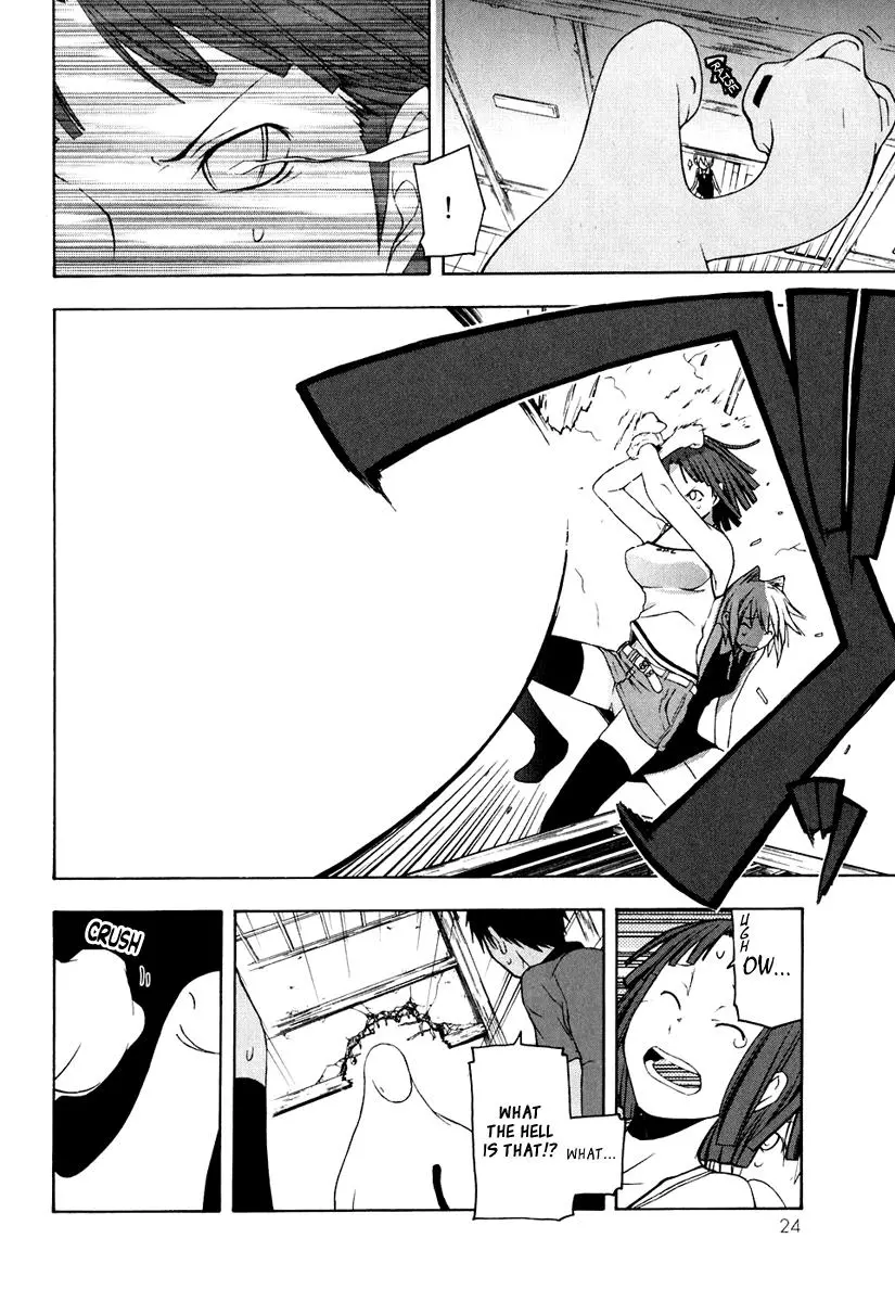 Yozakura Quartet Chapter 12 page 25