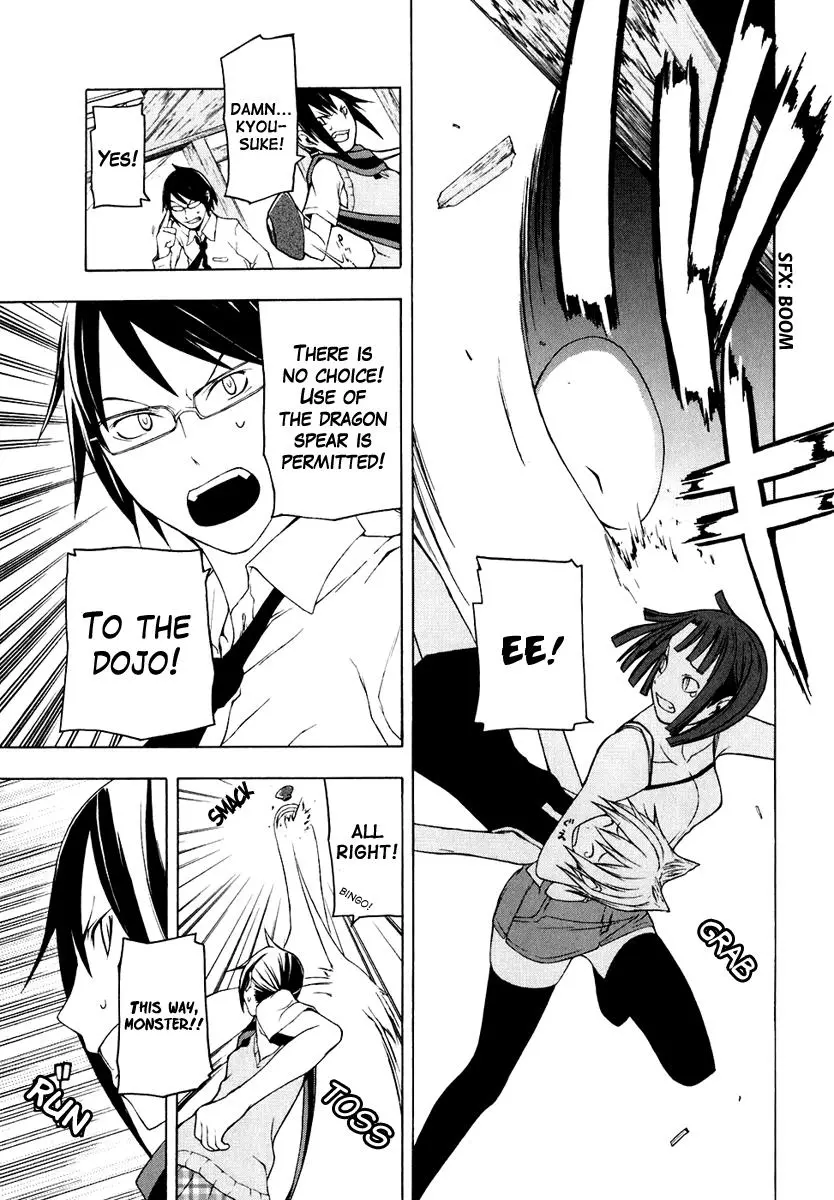Yozakura Quartet Chapter 12 page 26