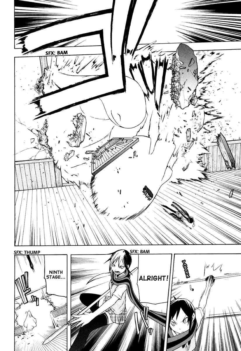 Yozakura Quartet Chapter 12 page 27