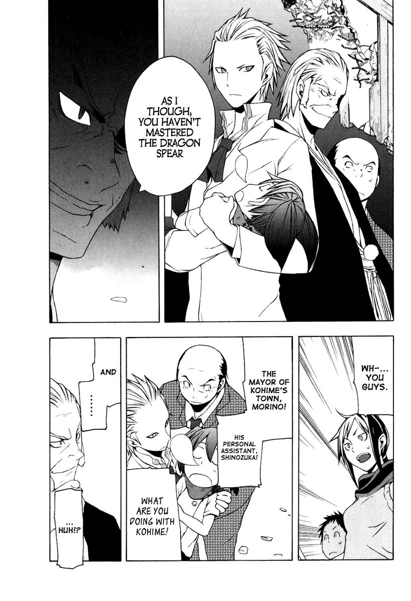 Yozakura Quartet Chapter 12 page 30