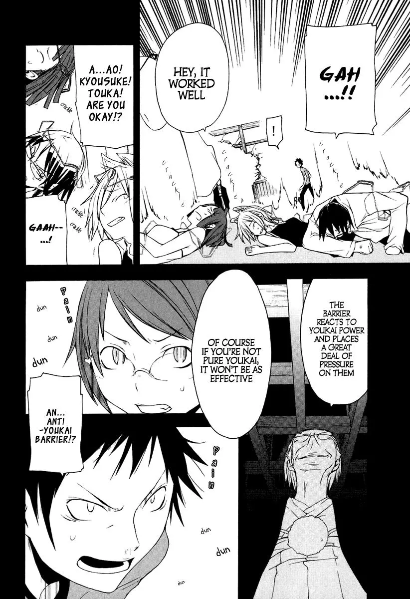 Yozakura Quartet Chapter 12 page 33
