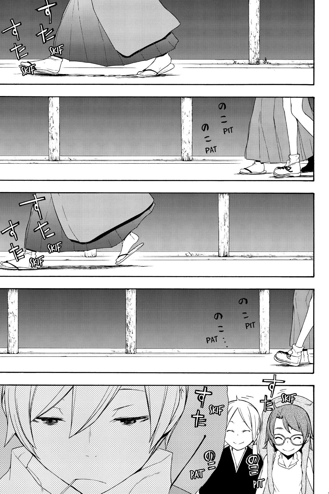 Yozakura Quartet Chapter 120 page 8
