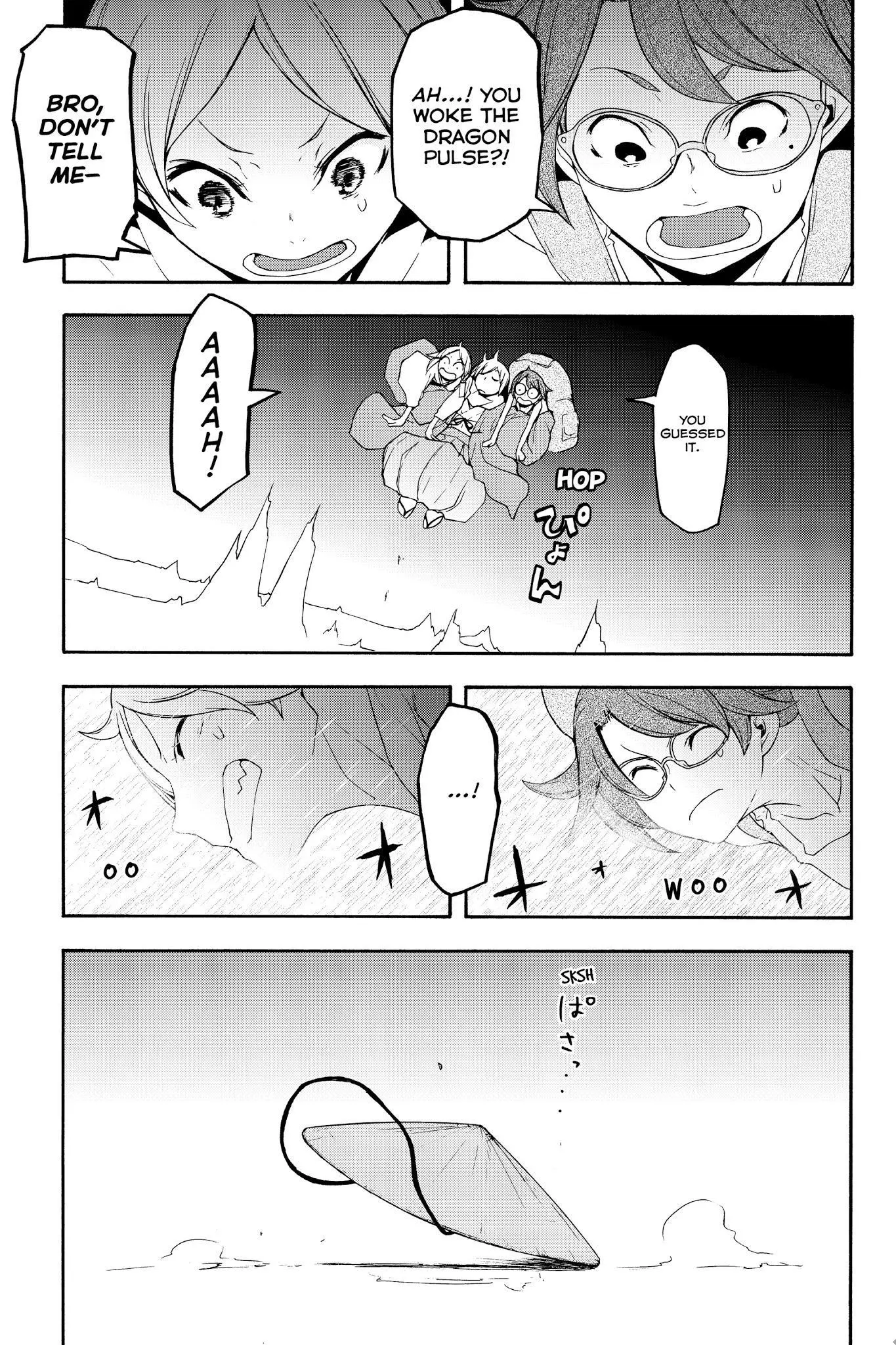 Yozakura Quartet Chapter 120 page 12