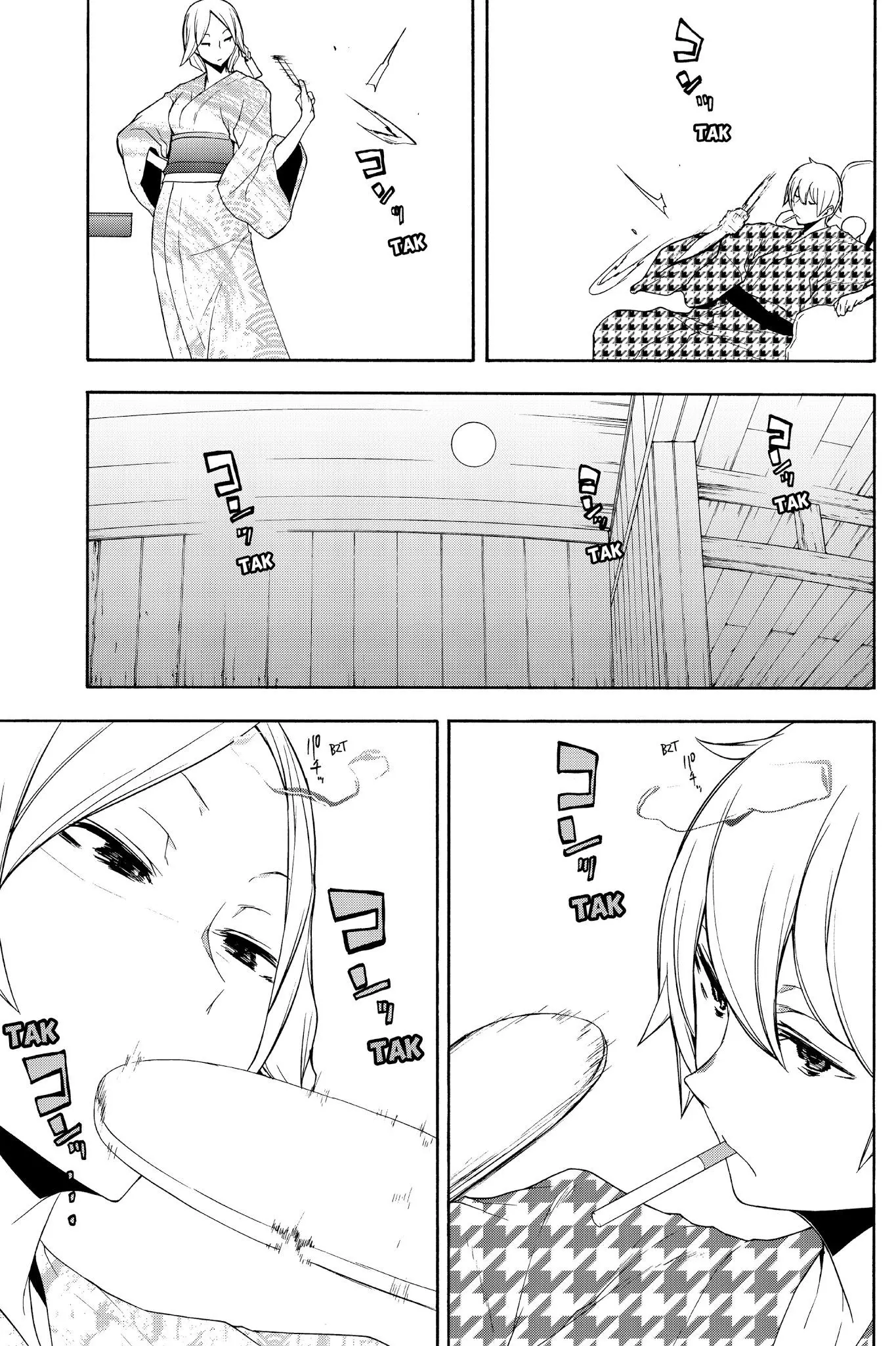 Yozakura Quartet Chapter 120 page 26