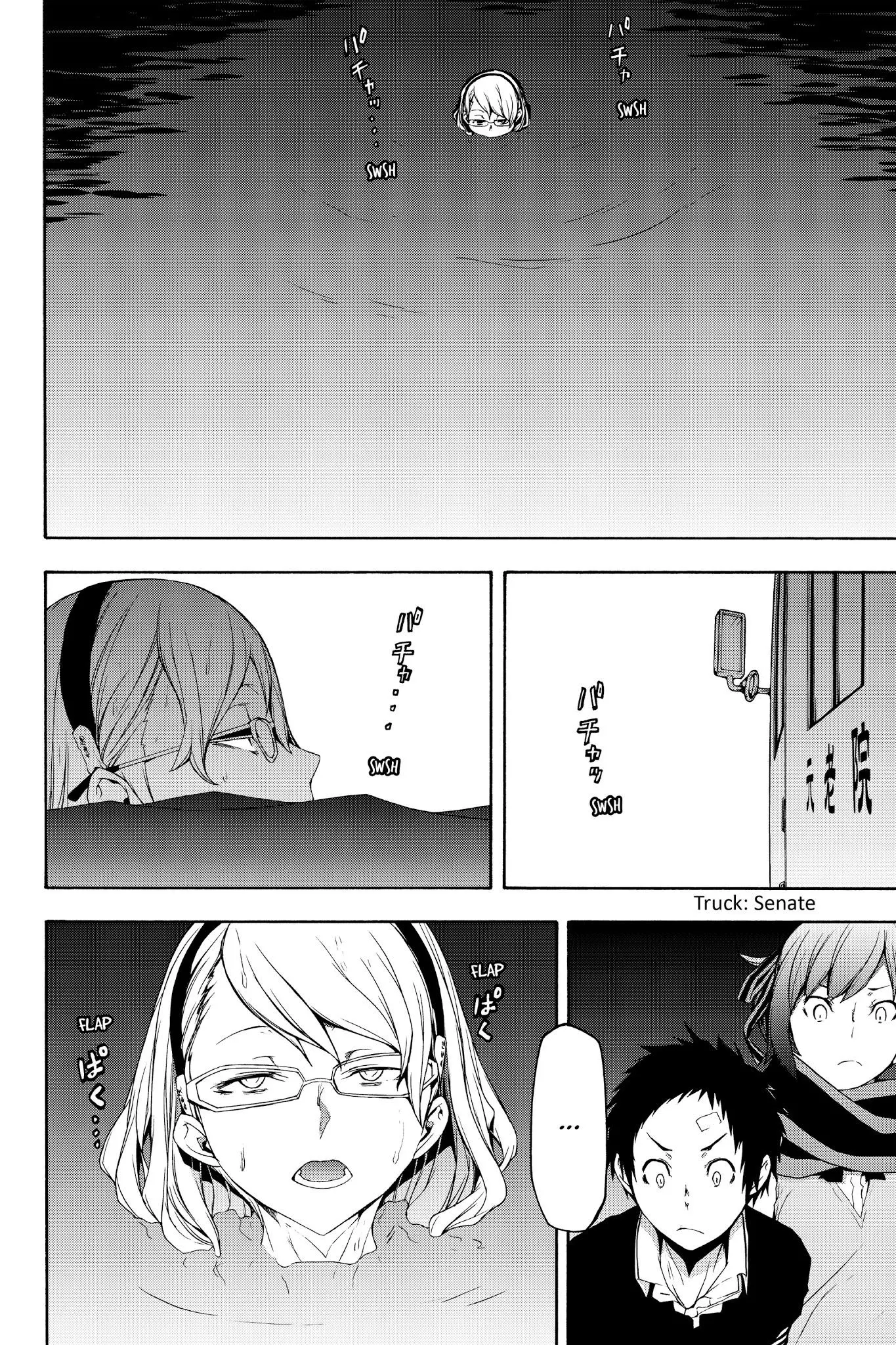 Yozakura Quartet Chapter 121 page 4