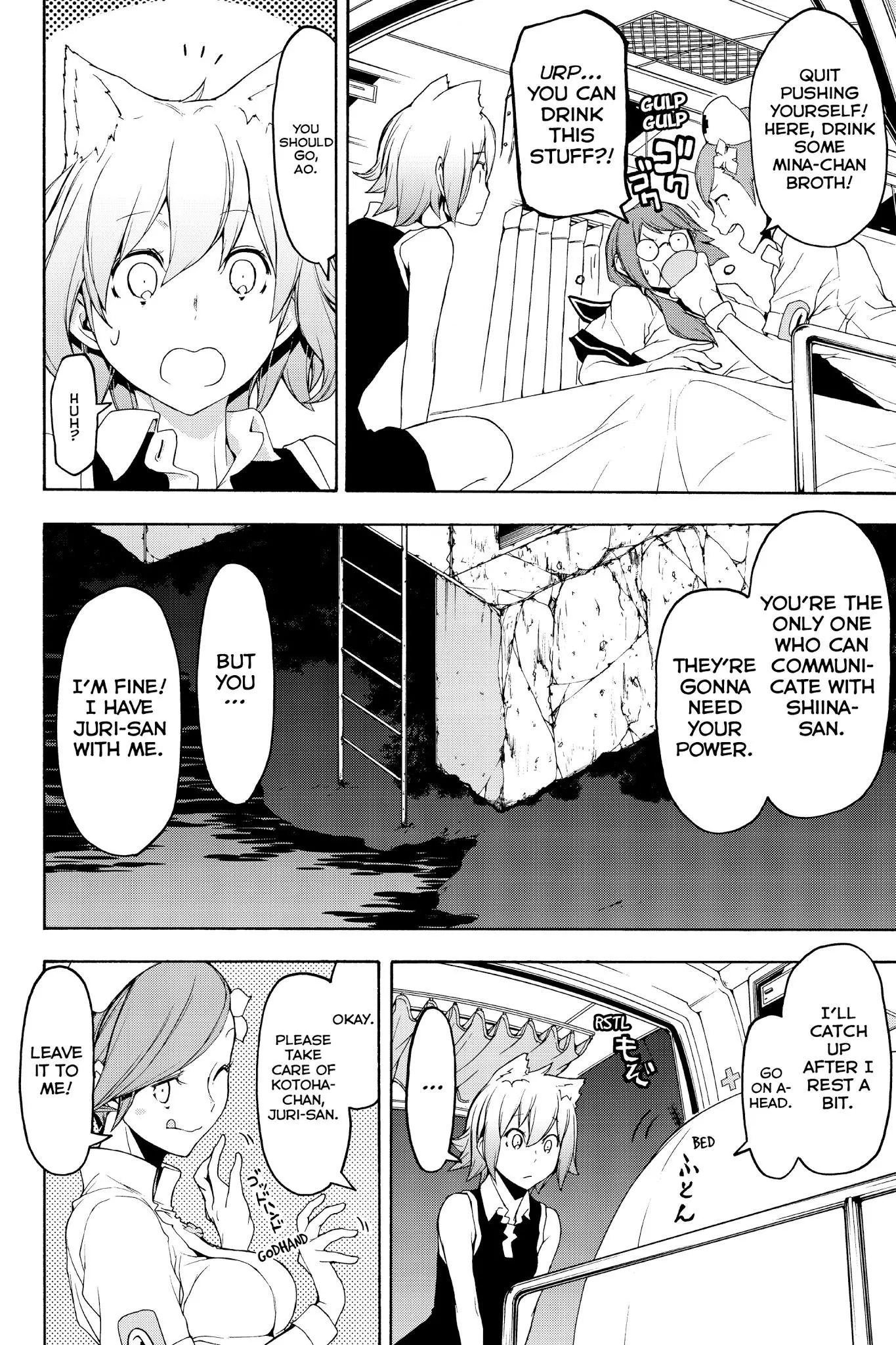 Yozakura Quartet Chapter 121 page 6