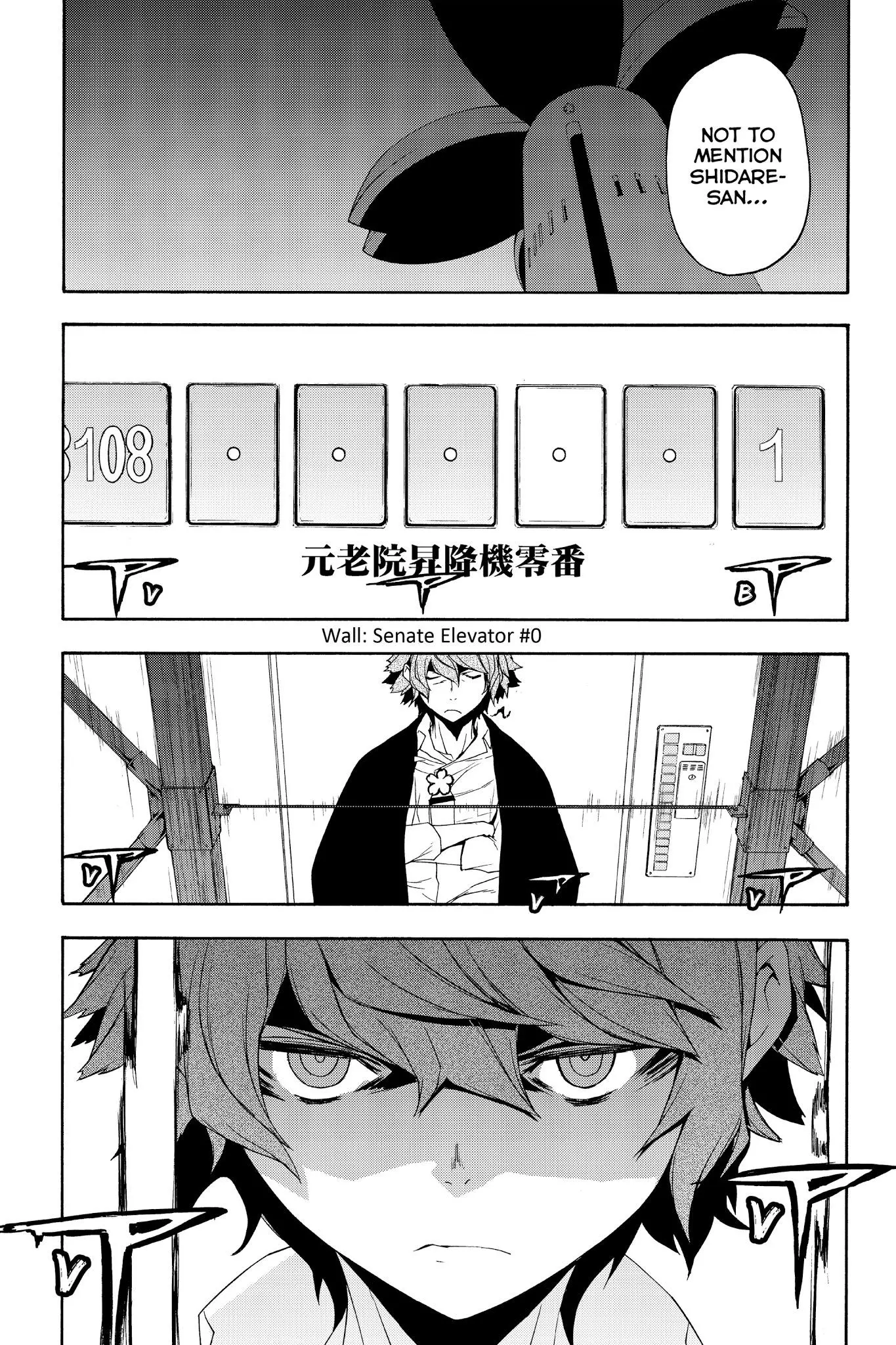 Yozakura Quartet Chapter 121 page 11