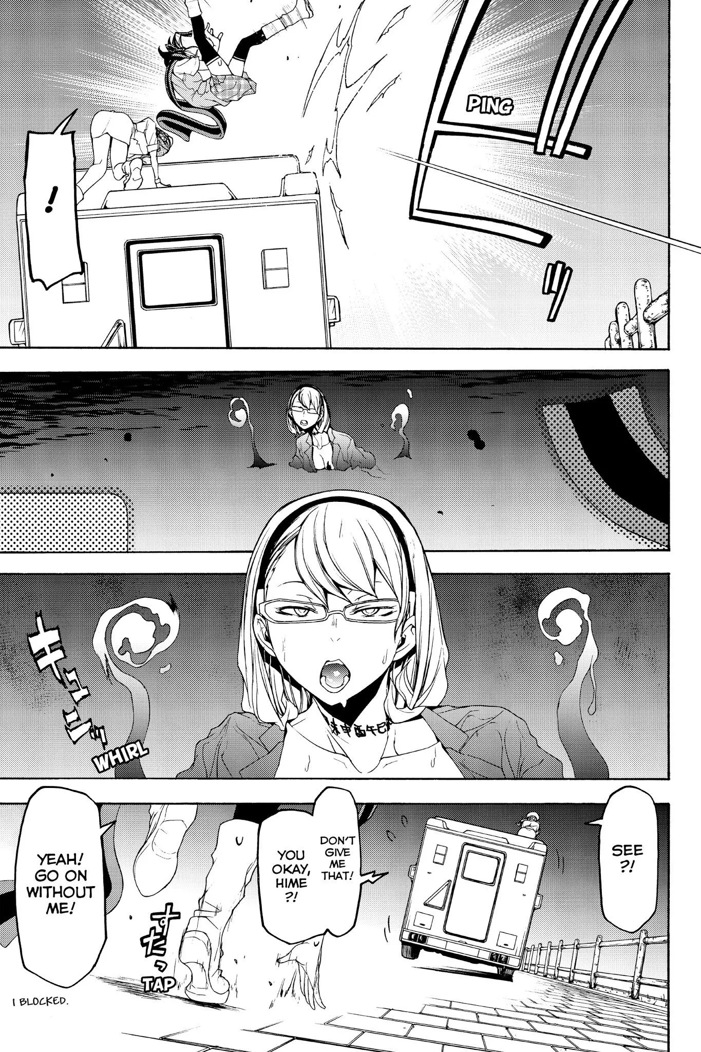 Yozakura Quartet Chapter 121 page 17