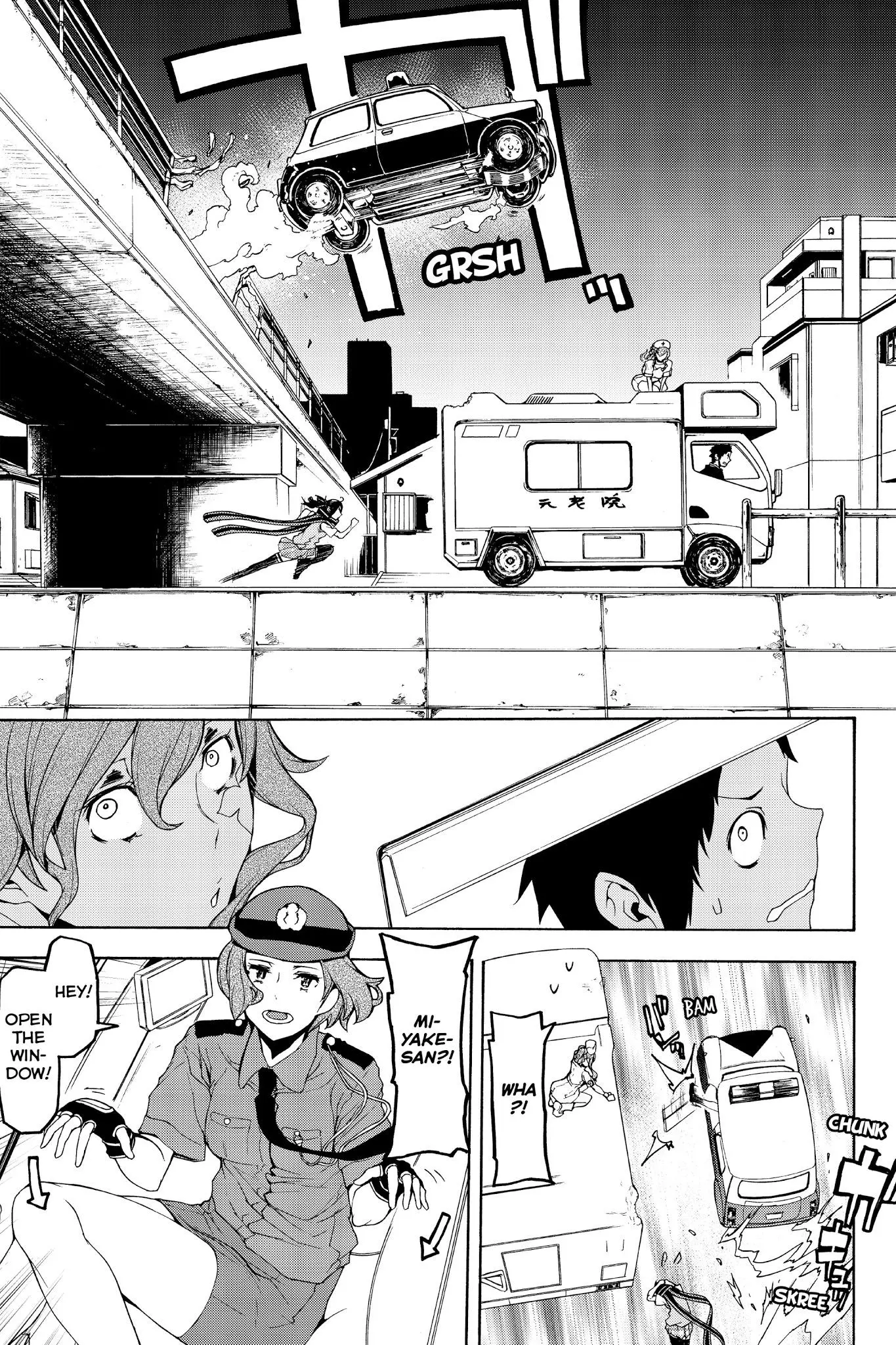 Yozakura Quartet Chapter 121 page 27