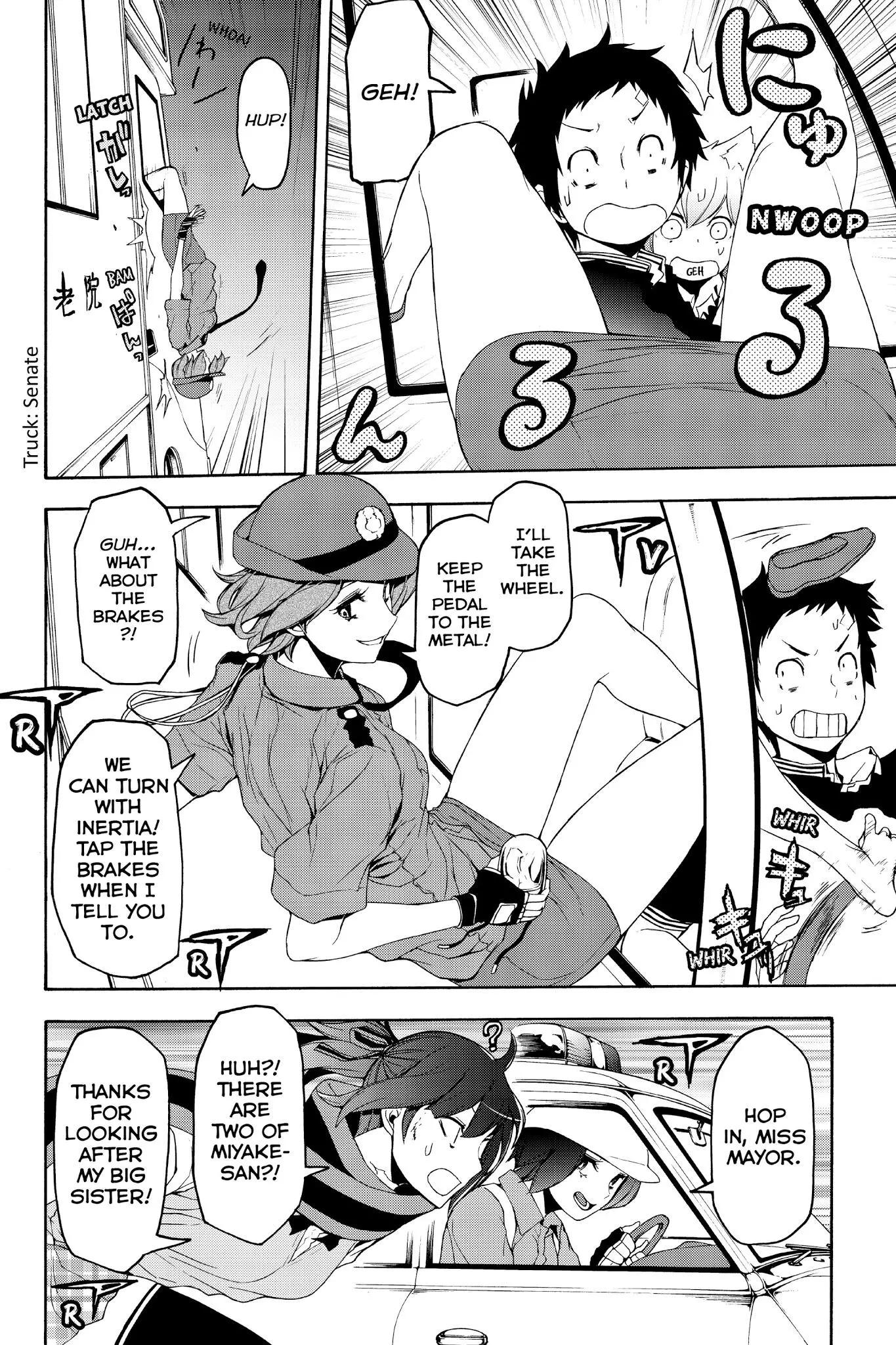 Yozakura Quartet Chapter 121 page 28