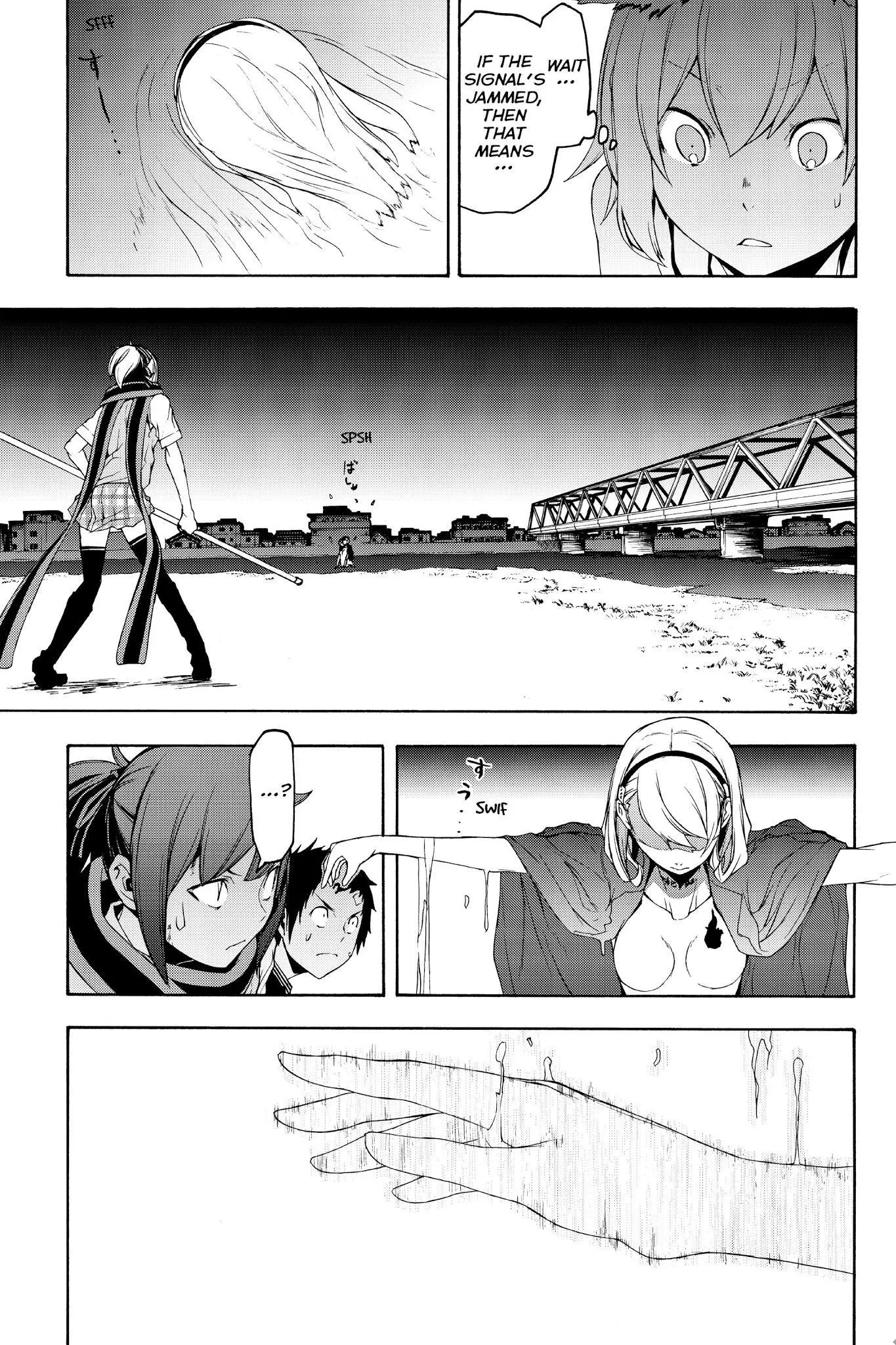 Yozakura Quartet Chapter 122 page 5