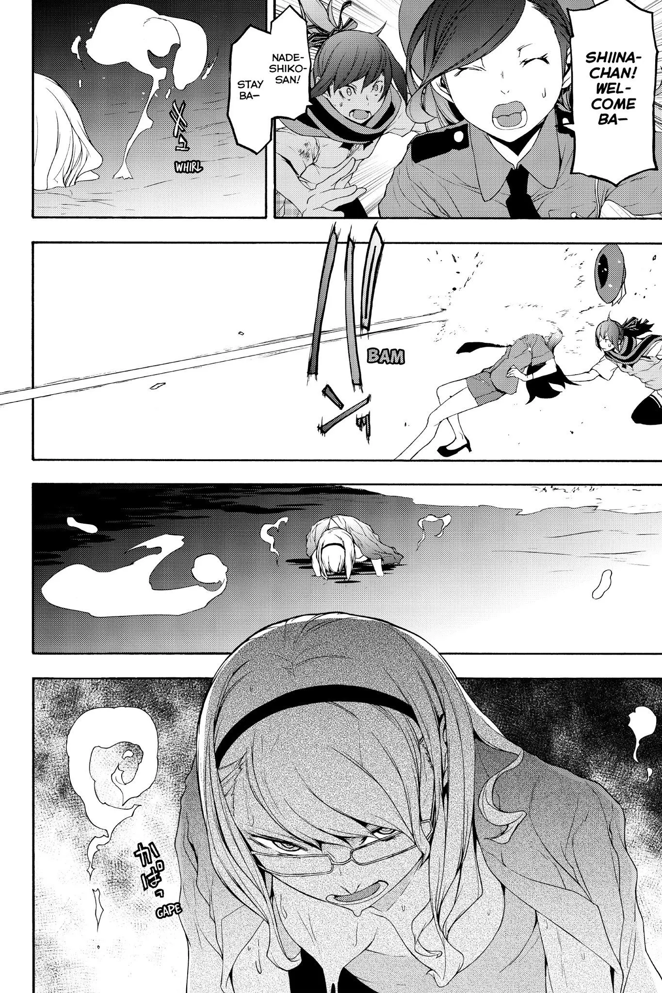 Yozakura Quartet Chapter 122 page 2