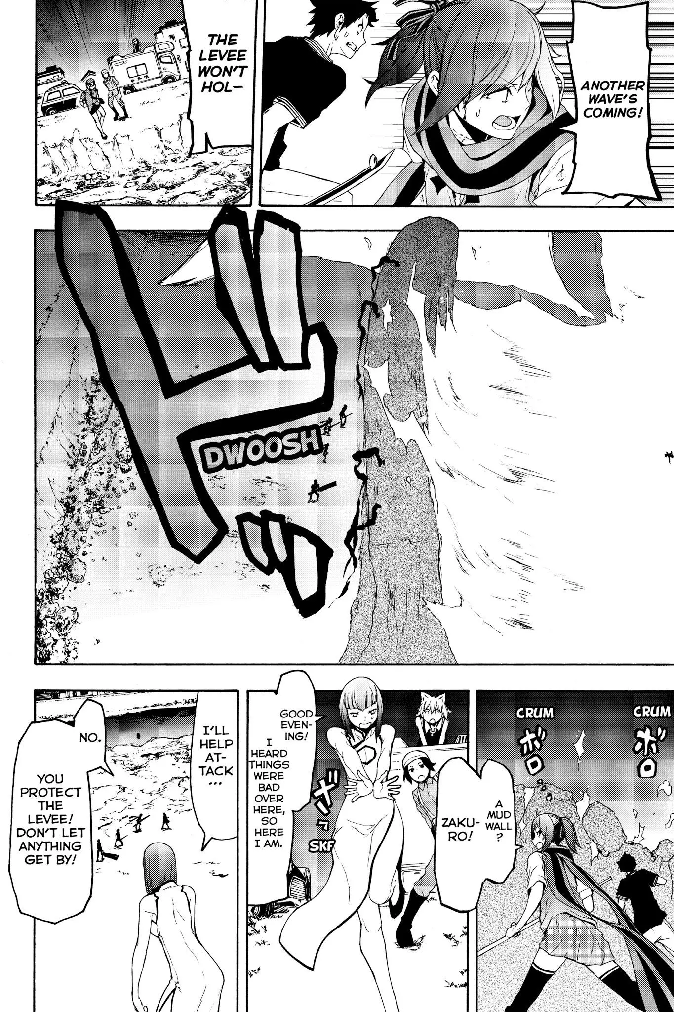 Yozakura Quartet Chapter 122 page 20