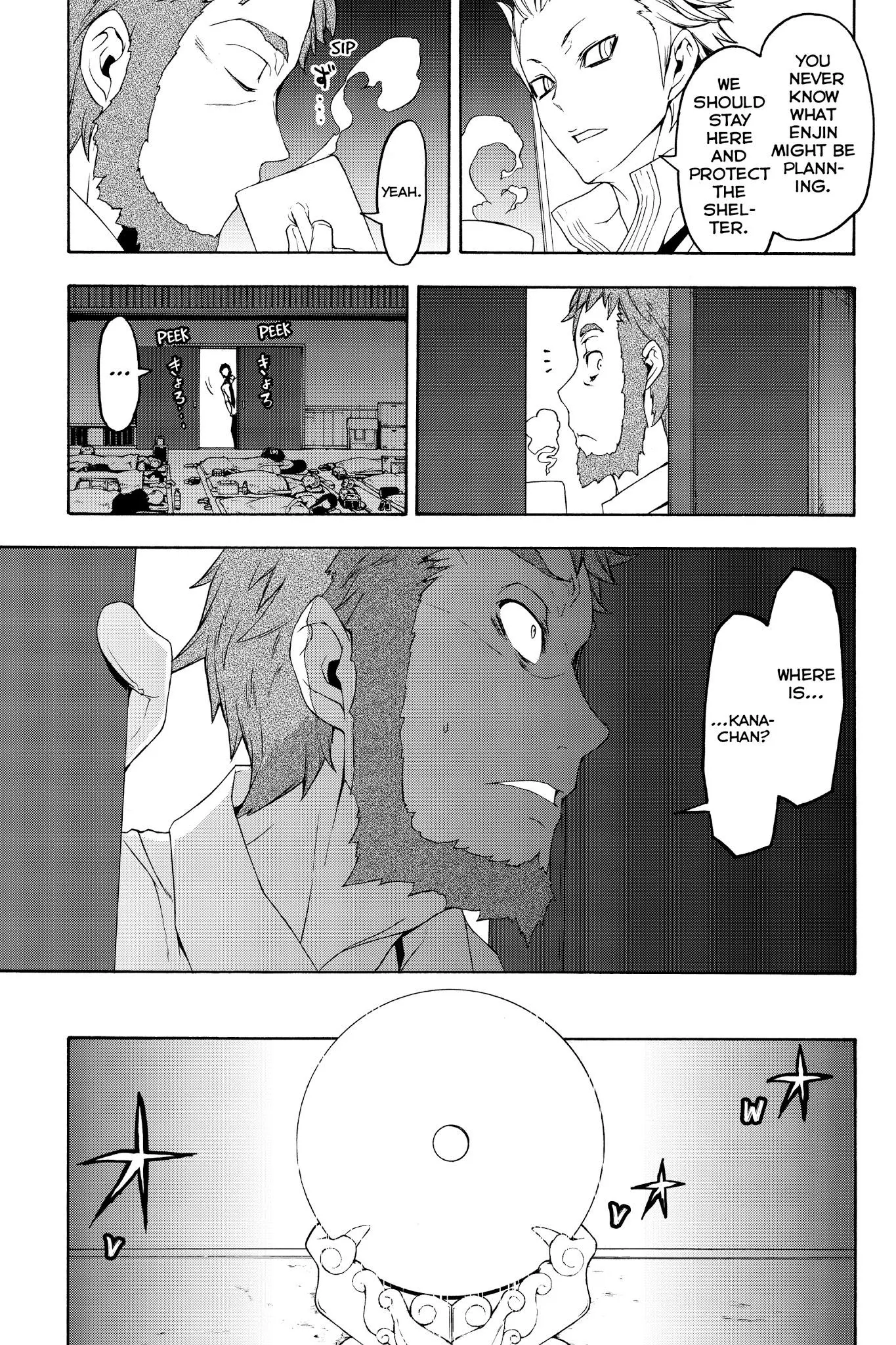 Yozakura Quartet Chapter 122 page 23
