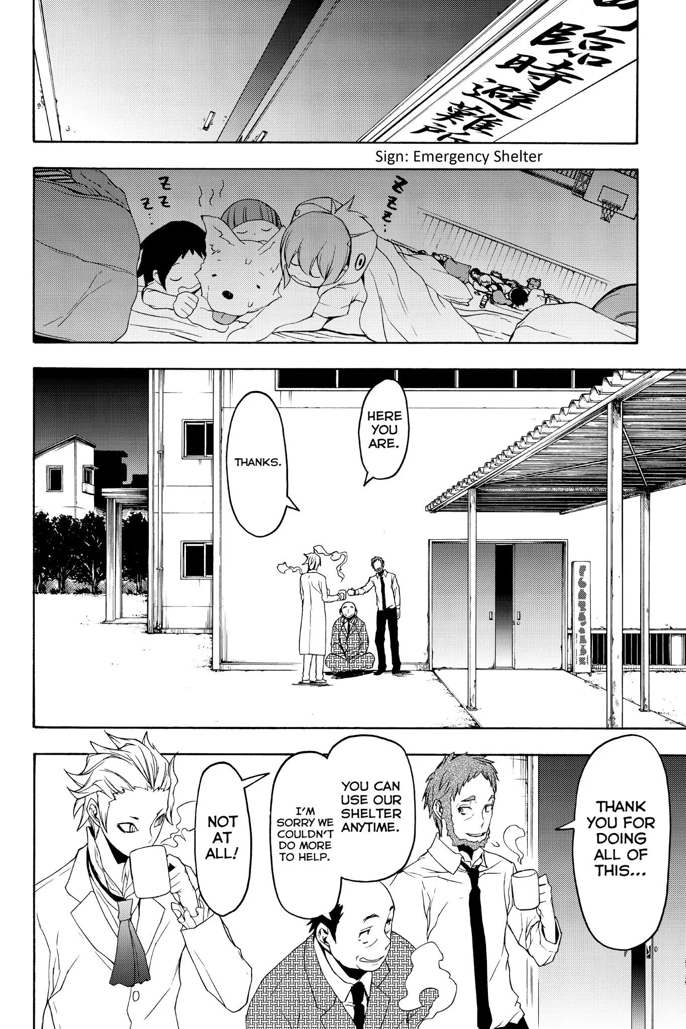 Yozakura Quartet Chapter 122 page 22