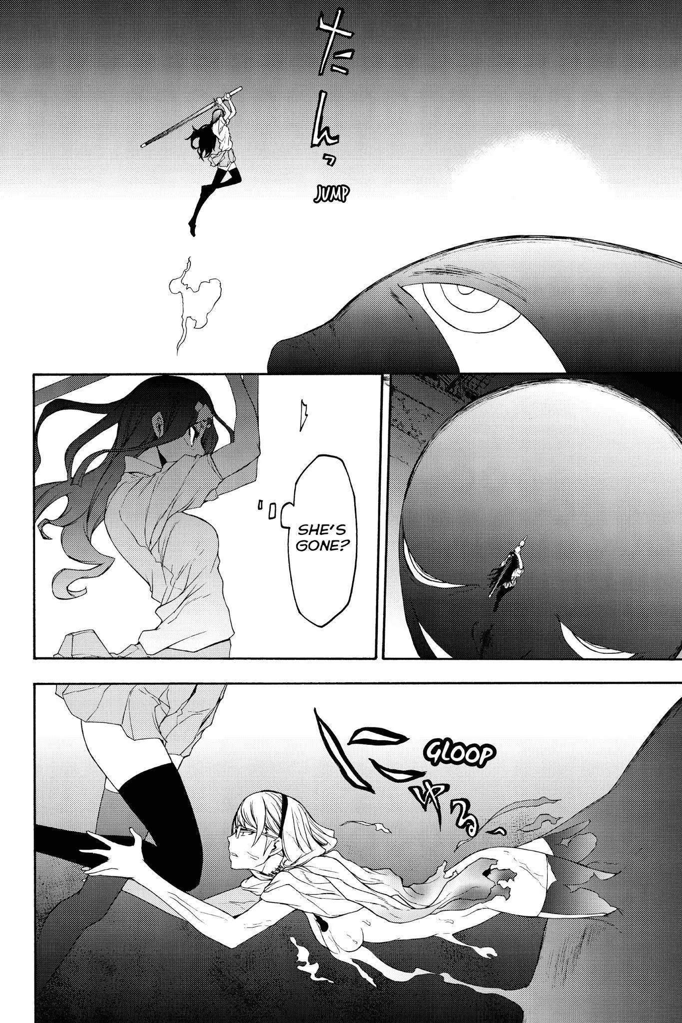 Yozakura Quartet Chapter 123 page 8