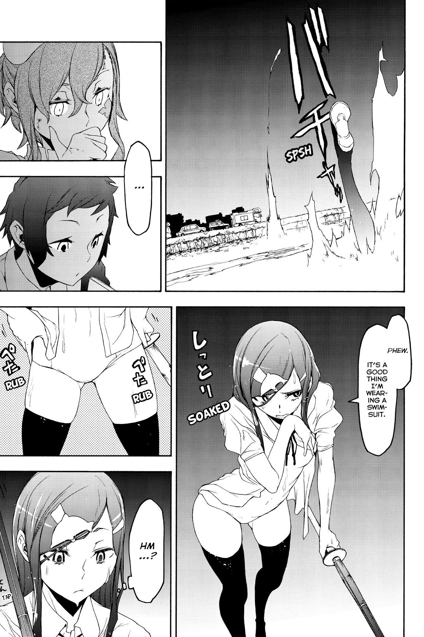 Yozakura Quartet Chapter 123 page 11