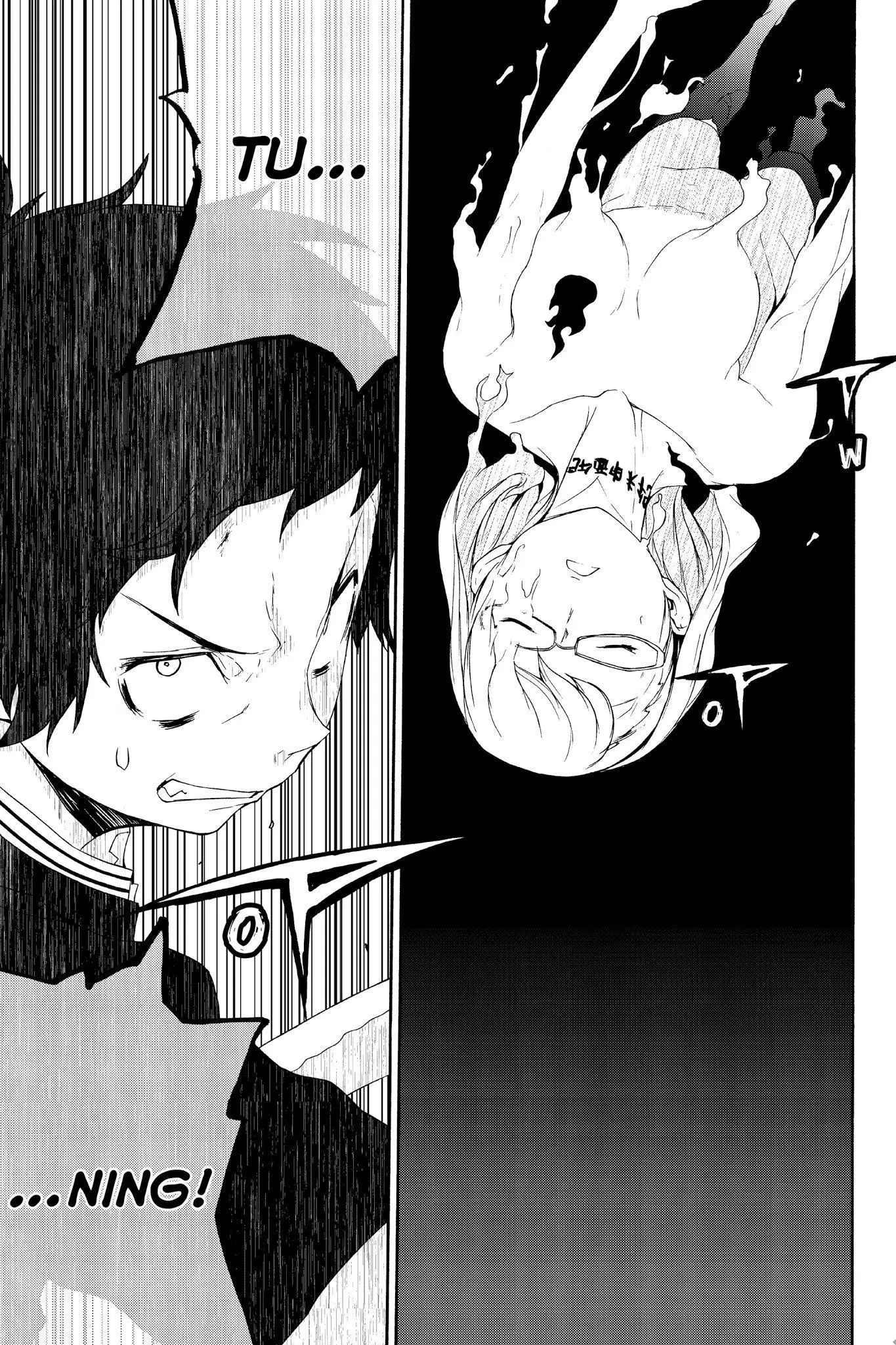 Yozakura Quartet Chapter 123 page 69