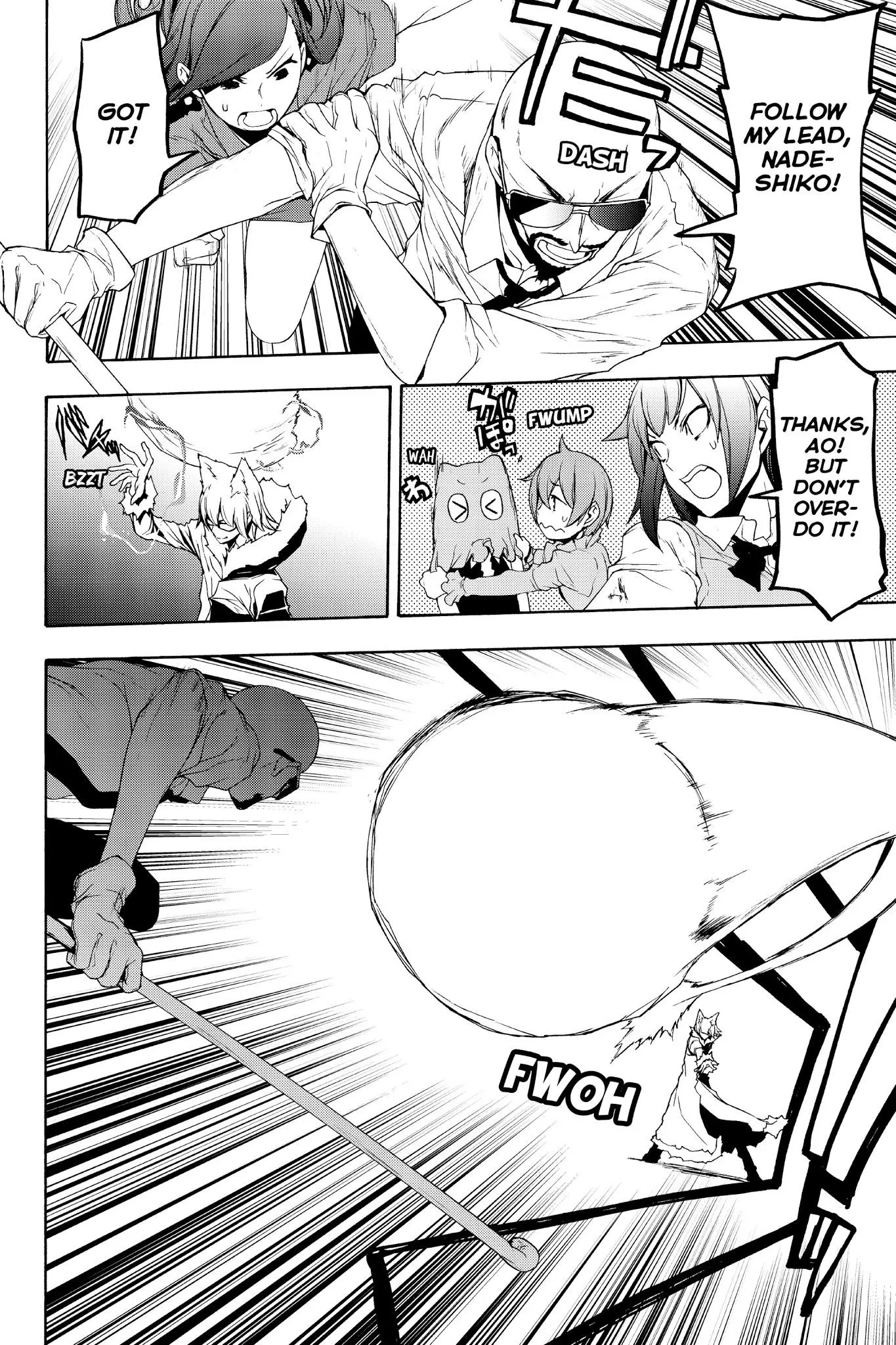 Yozakura Quartet Chapter 124 page 8