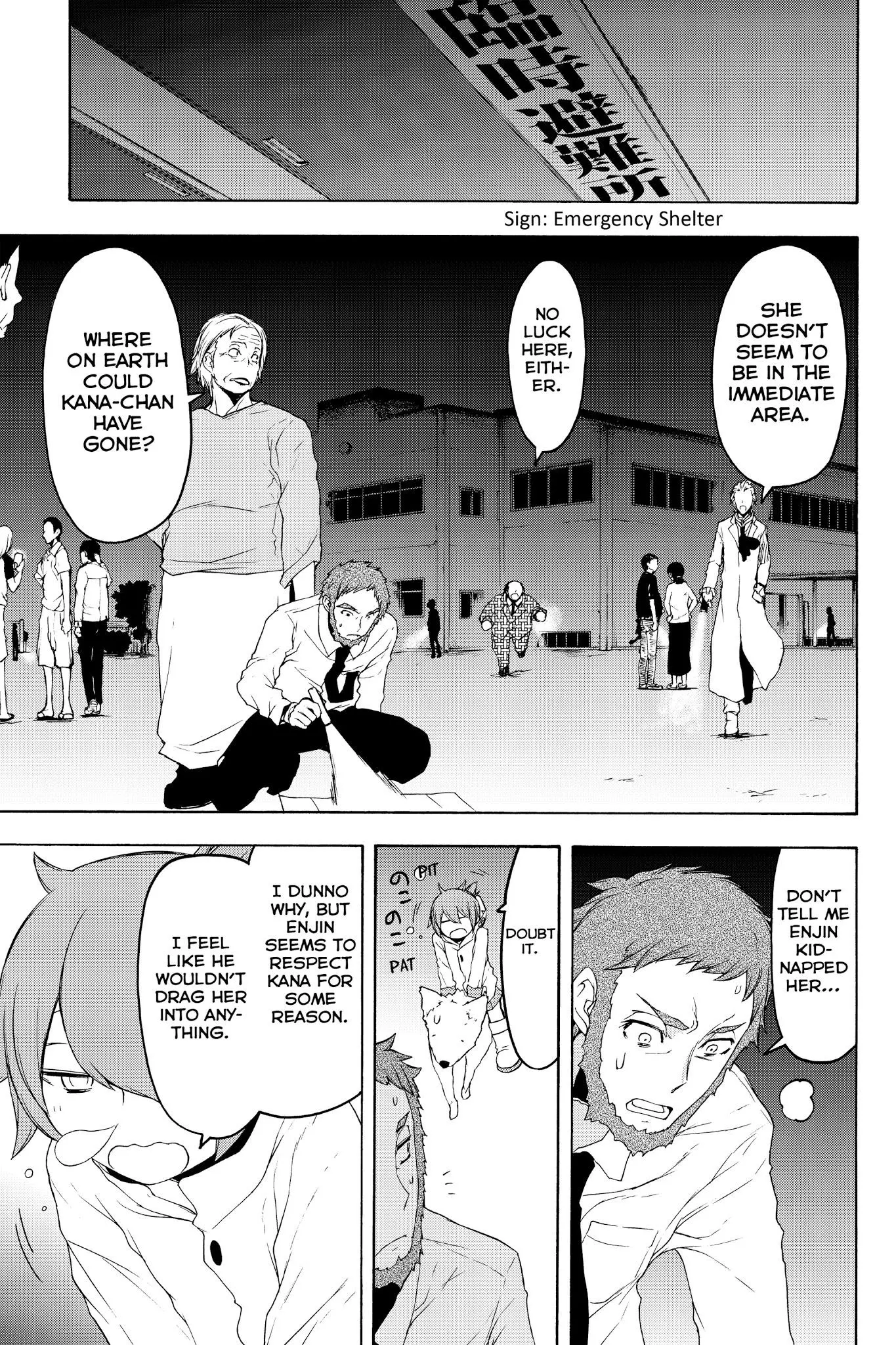 Yozakura Quartet Chapter 124 page 31