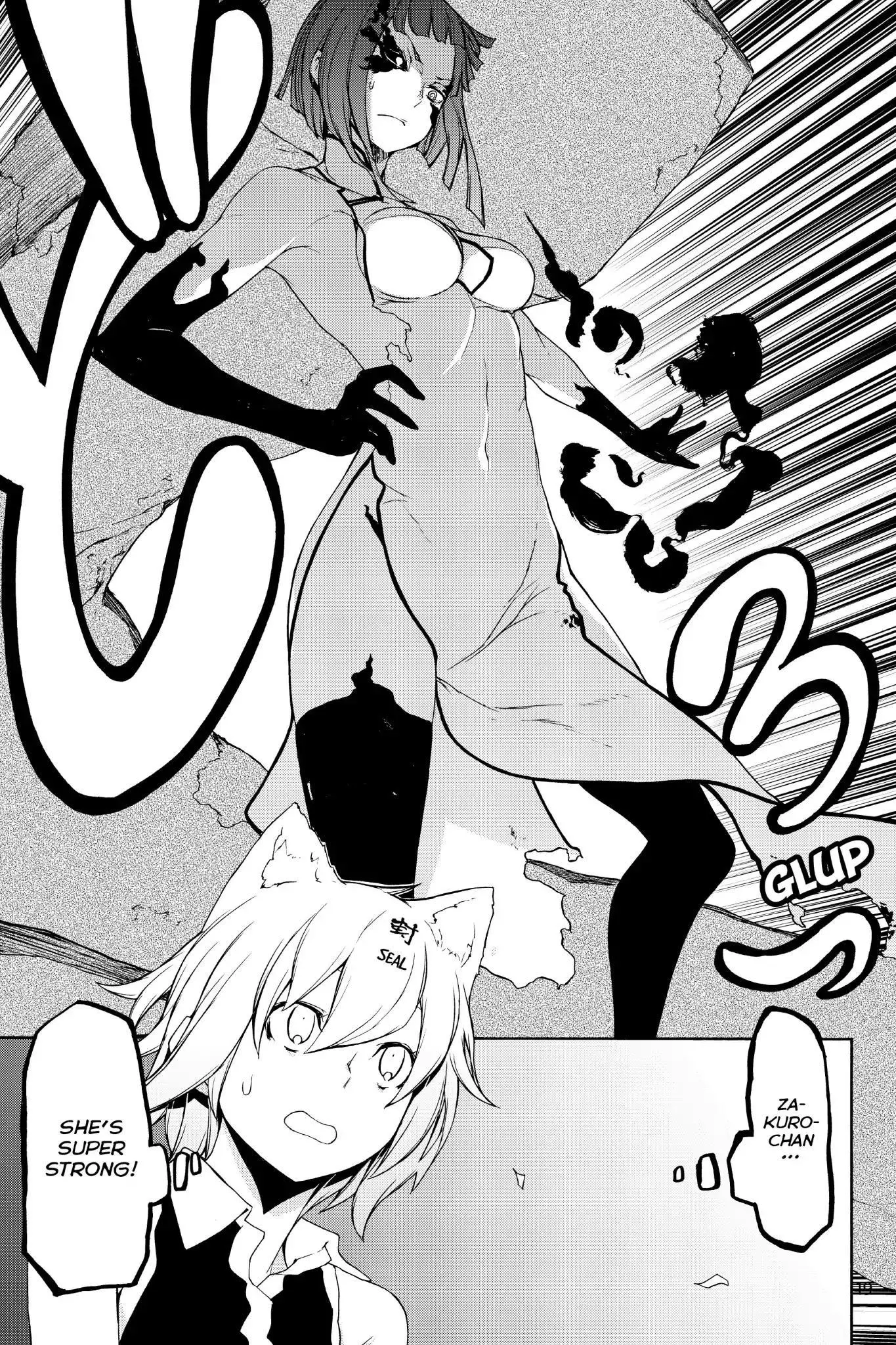 Yozakura Quartet Chapter 125 page 20