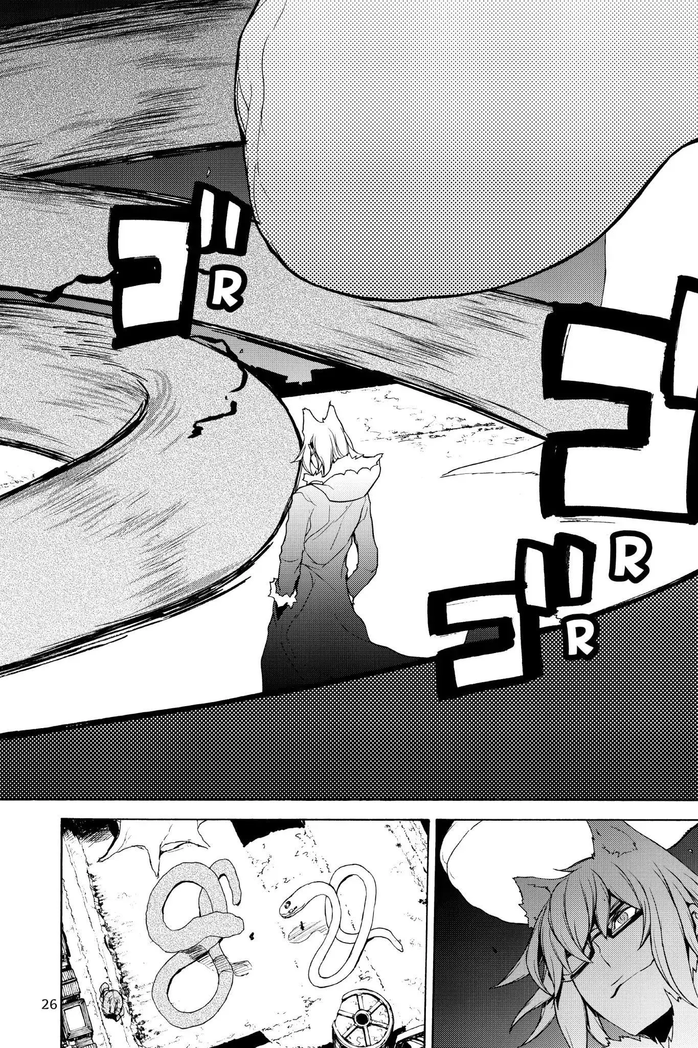 Yozakura Quartet Chapter 125 page 27