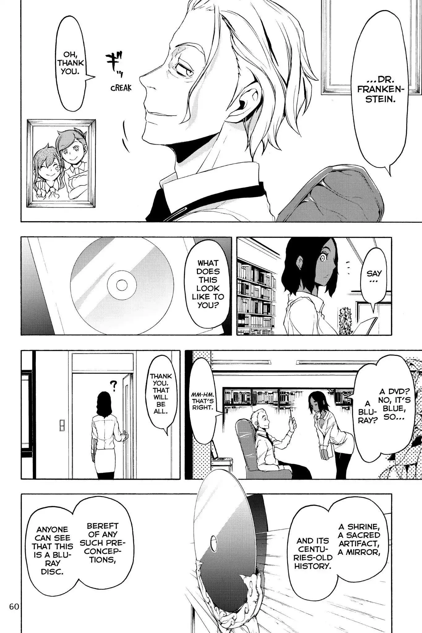Yozakura Quartet Chapter 126 page 12