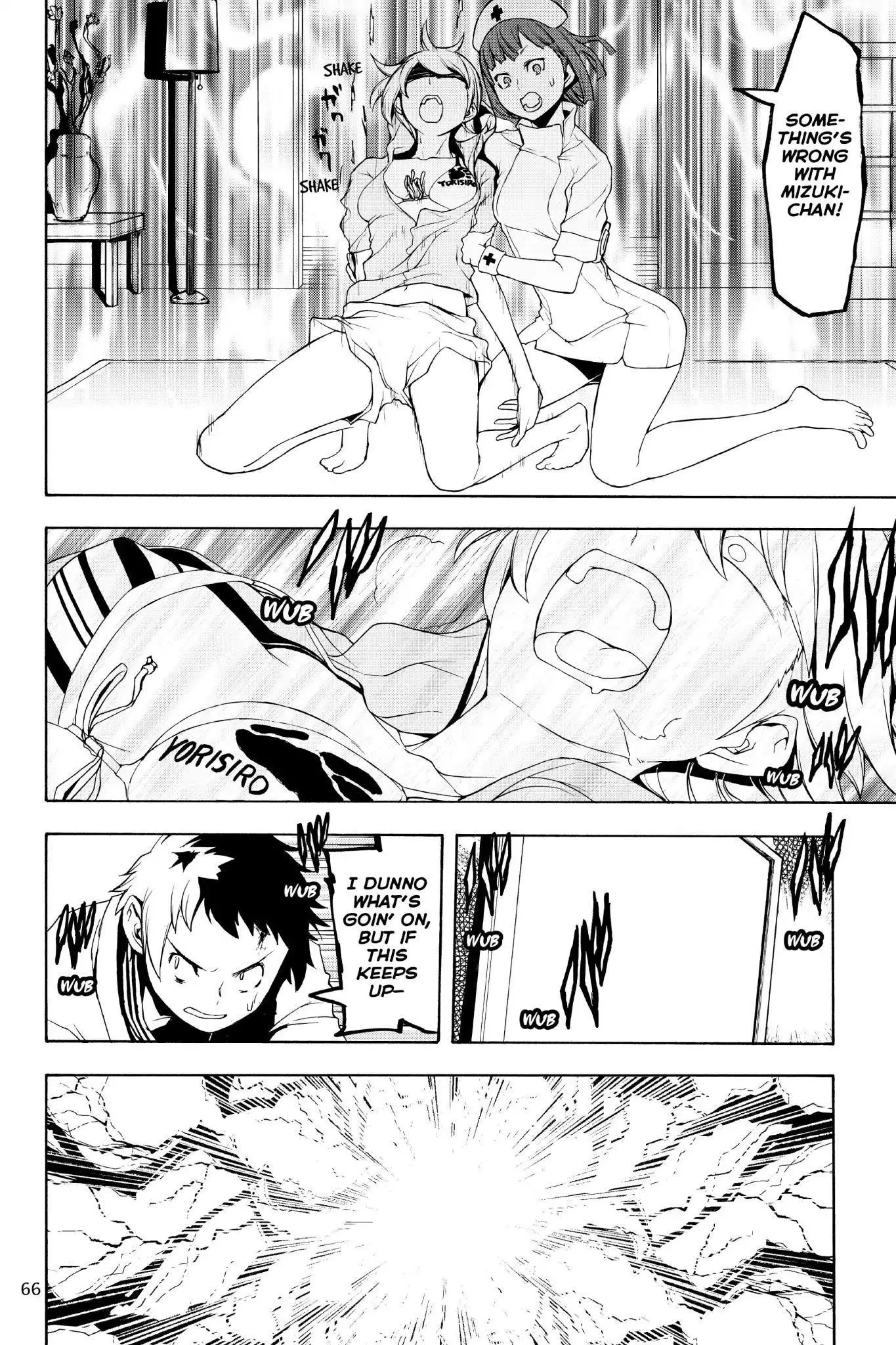 Yozakura Quartet Chapter 126 page 18