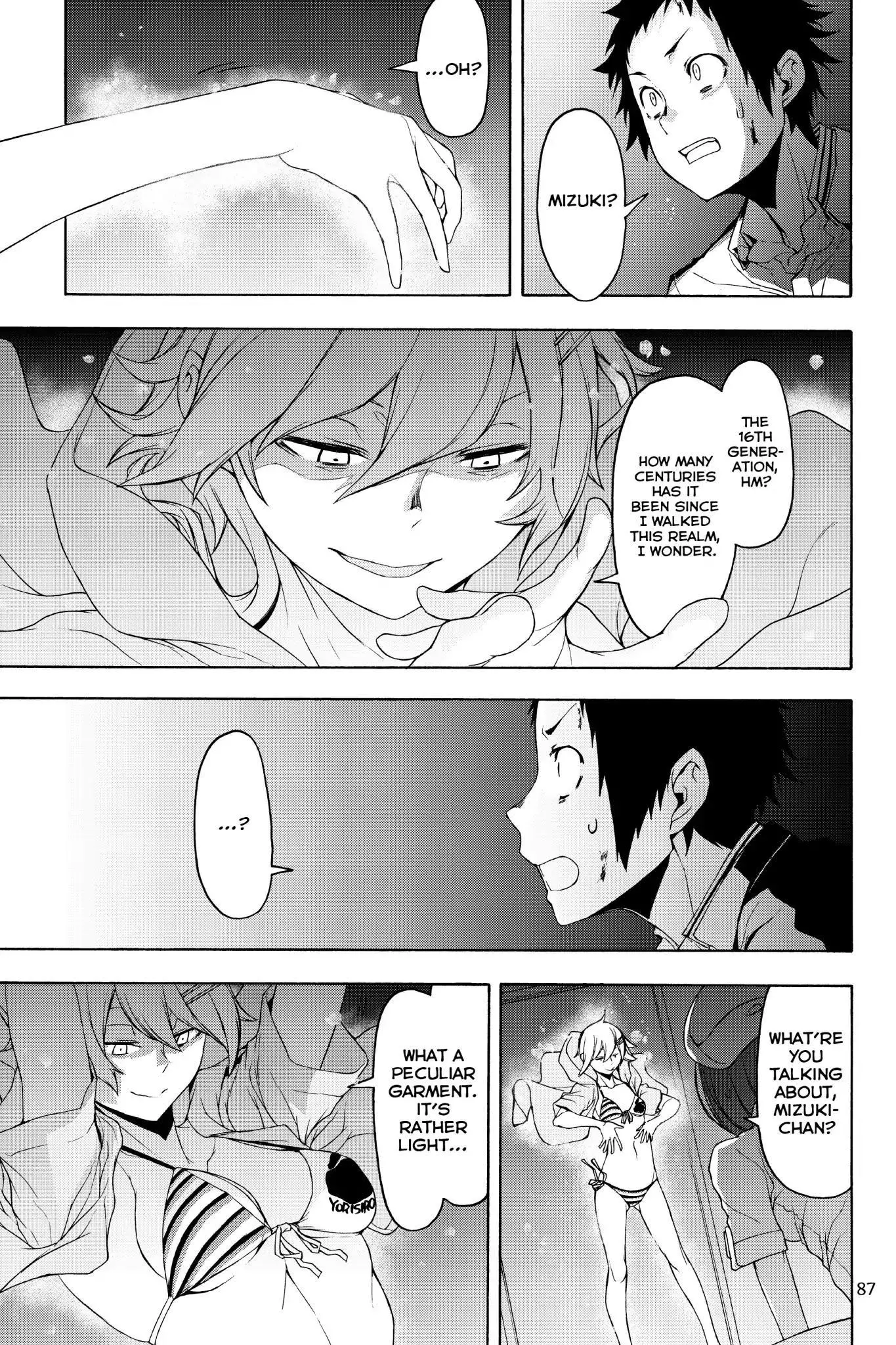 Yozakura Quartet Chapter 127 page 5