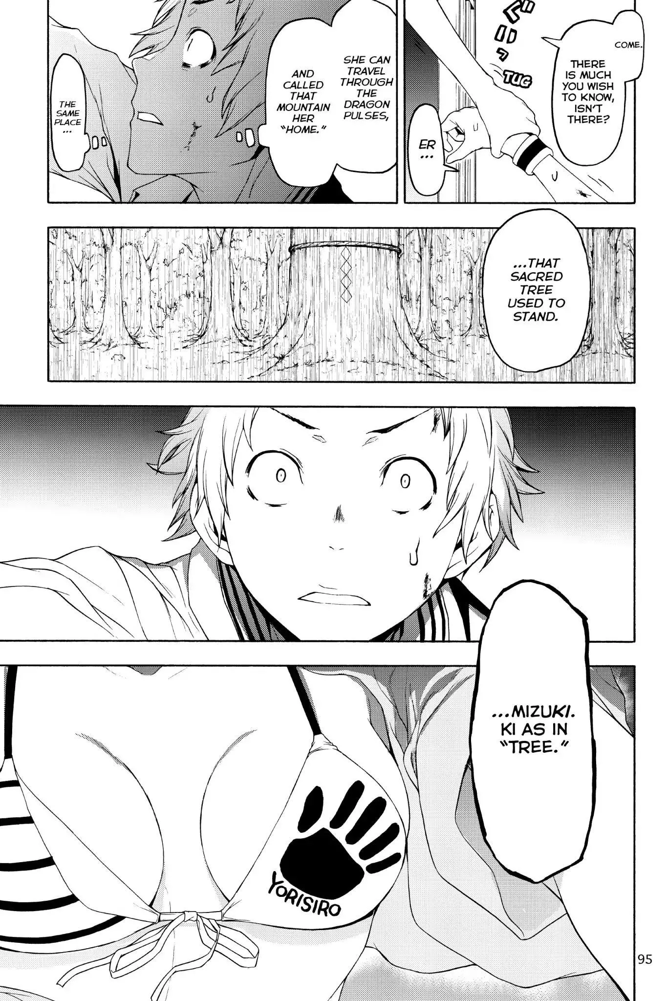 Yozakura Quartet Chapter 127 page 13