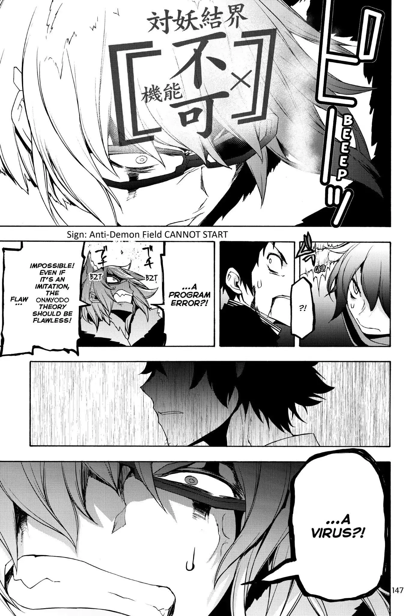 Yozakura Quartet Chapter 128 page 33