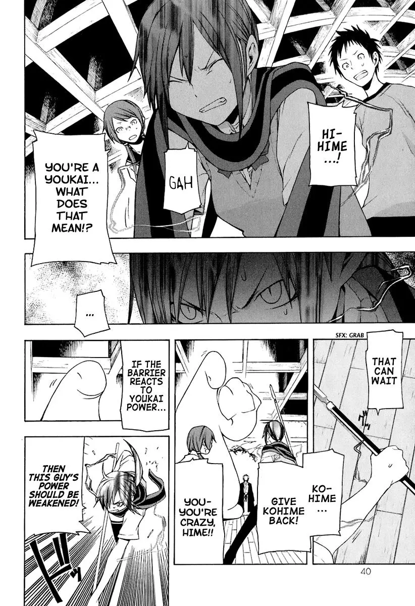 Yozakura Quartet Chapter 13 page 5