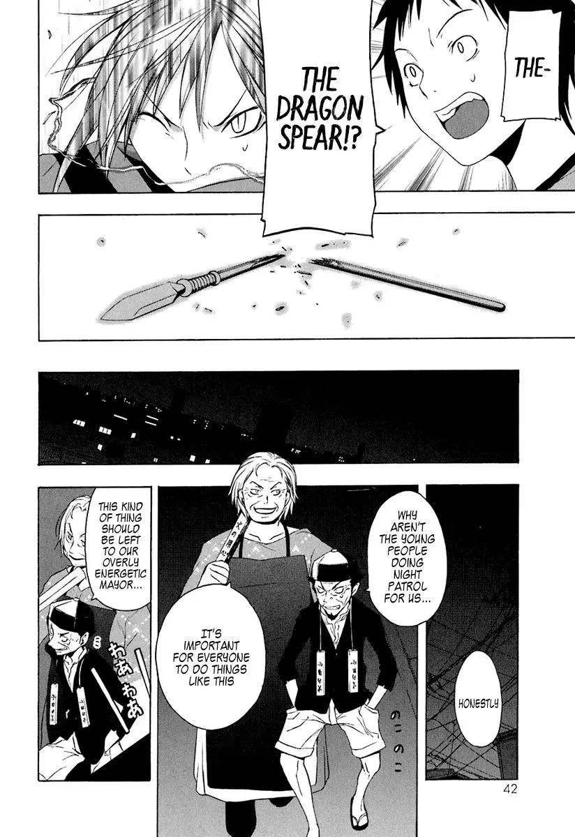 Yozakura Quartet Chapter 13 page 7