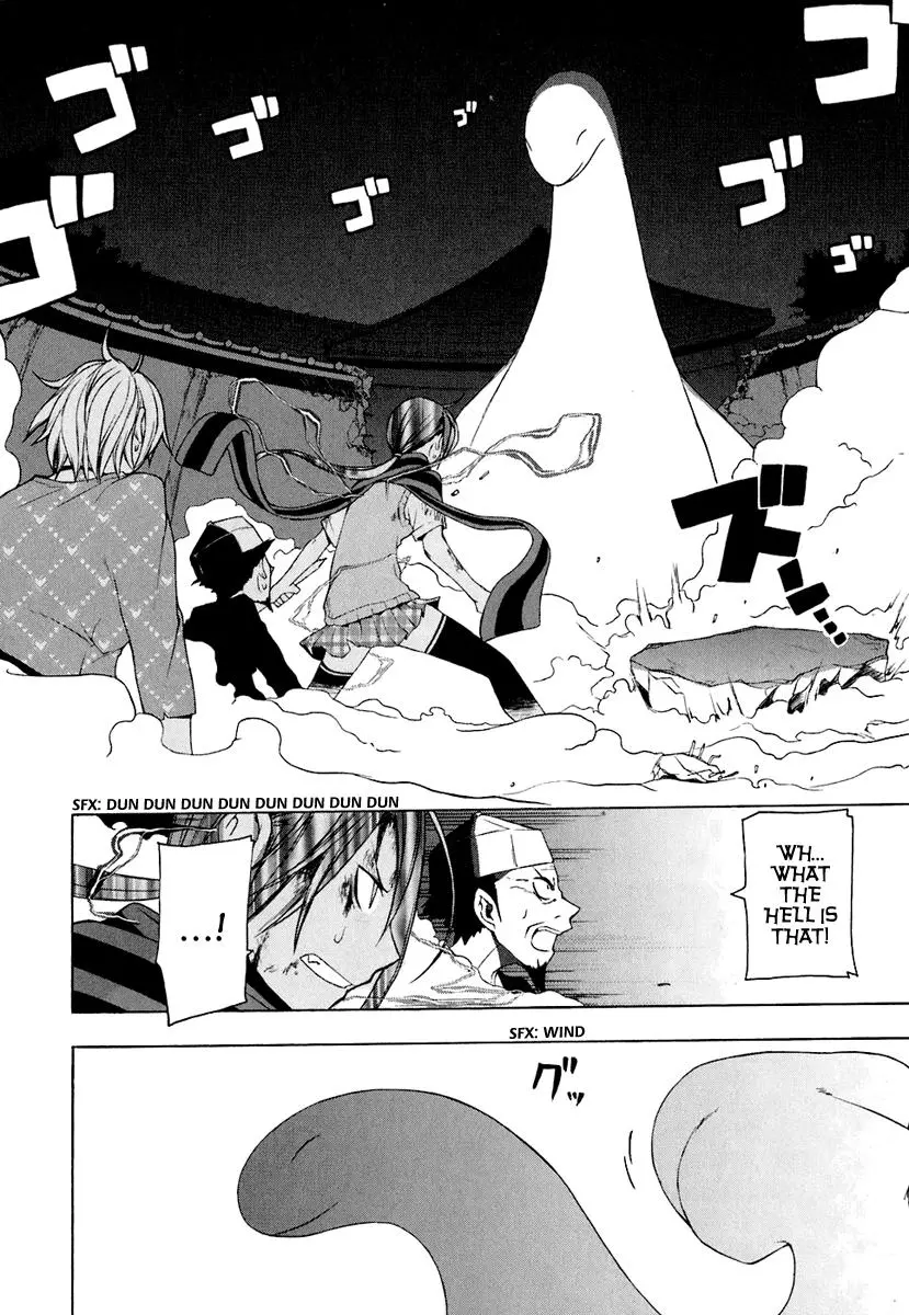 Yozakura Quartet Chapter 13 page 11
